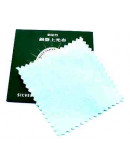 Paño para limpiar metales plateados. 7,5x7,5 centímetros. 2 unidades. Paño para limpiar metales plateados. 7,5x7,5 centímetros. 2 unidades.