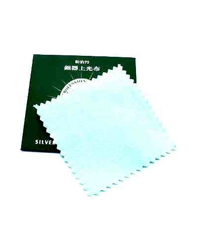 Paño para limpiar metales plateados. 7,5x7,5 centímetros. 2 unidades. Paño para limpiar metales plateados. 7,5x7,5 centímetros. 2 unidades.